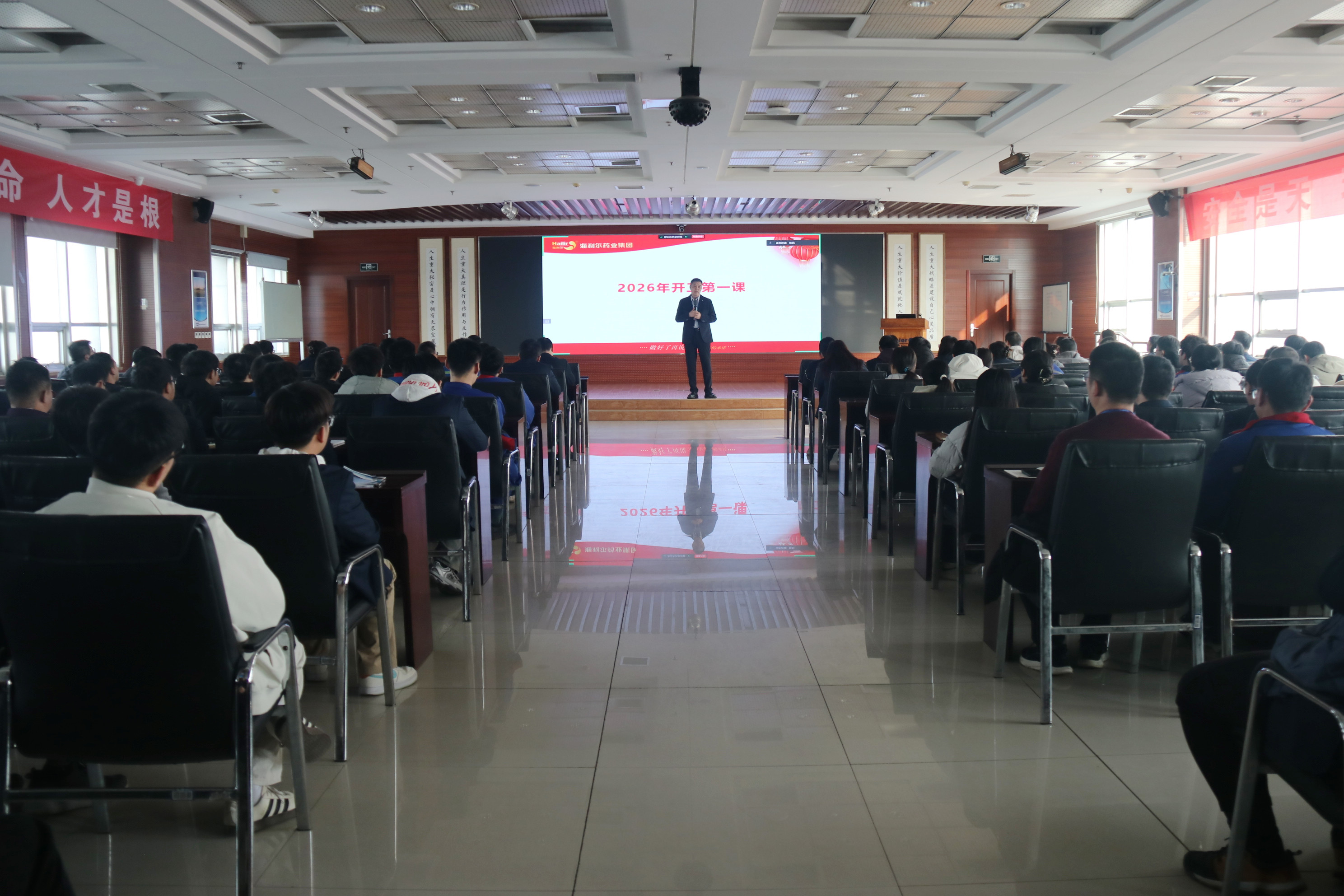 适柱药业集团全面开展2026开工第一课