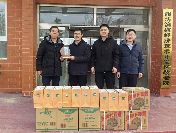 山东适柱走进大家洼敬老院开展新春慰问活动  