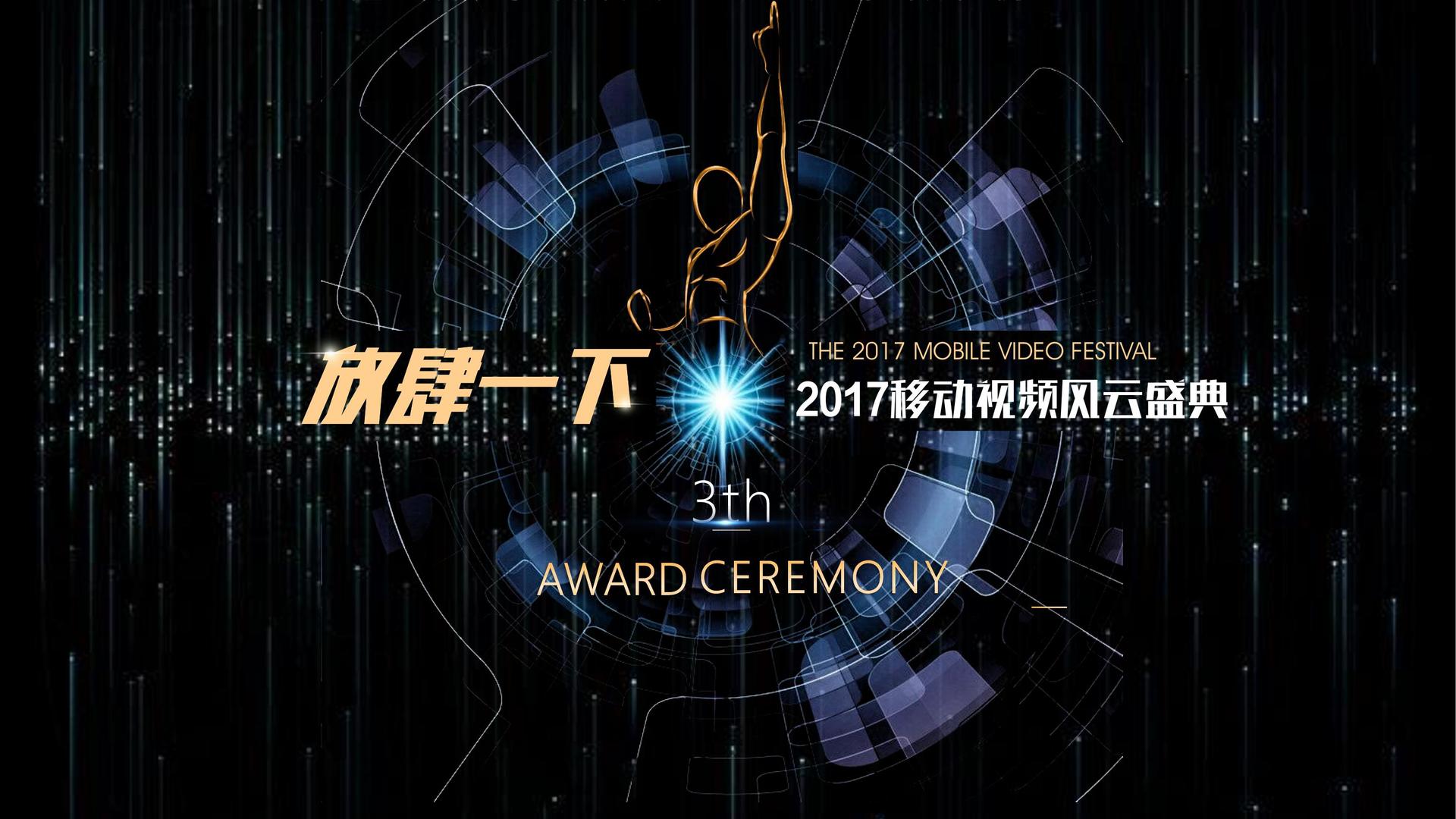 企友影视杂志排版